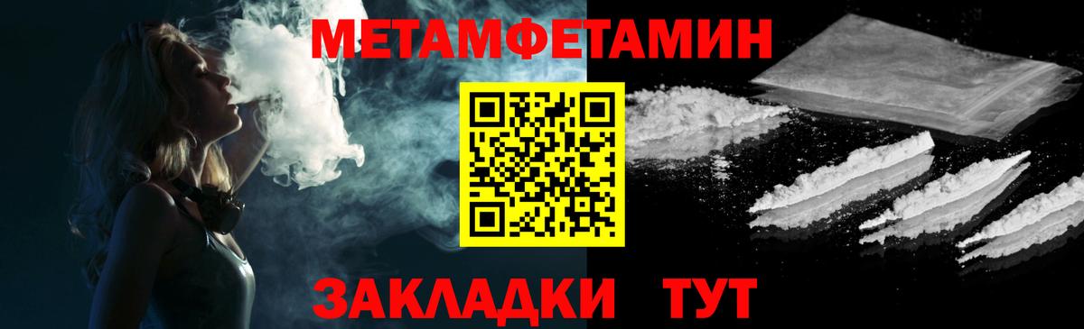 Amphetamine VHQ Светлоград