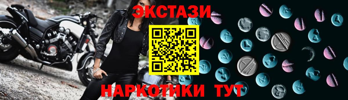ЭКСТАЗИ Philipp Plein Светлоград
