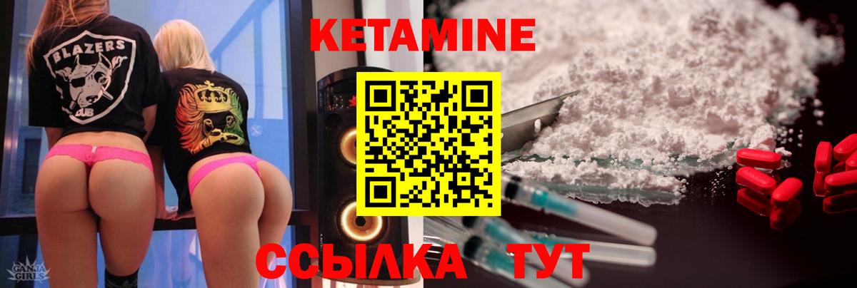 Марихуана Светлоград