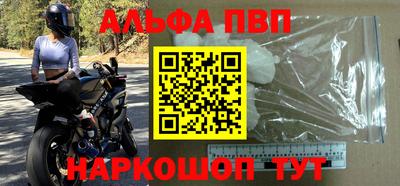 амф Первоуральск