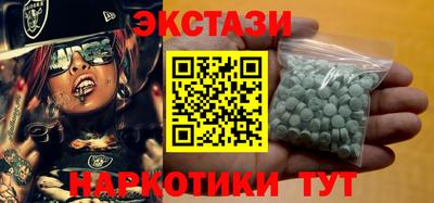 амф Первоуральск