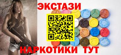 MDMA Premium VHQ Партизанск