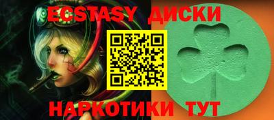 амф Первоуральск