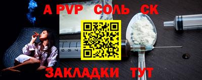 амф Первоуральск