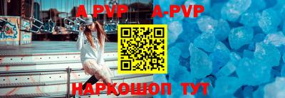 амф Первоуральск