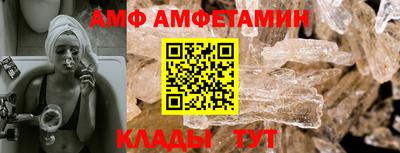 амф Первоуральск