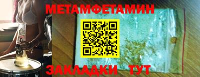 амф Первоуральск
