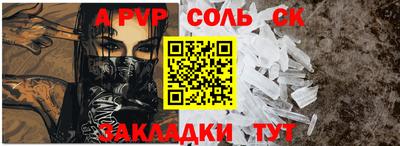 дистиллят марихуана Пушкино