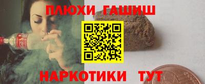 прущая мука Пыть-Ях