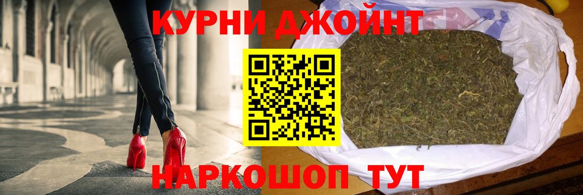 Конопля OG Kush  Шишки марихуана OG Kush  Шишки марихуана семена  Вход с VPN  Светлоград 